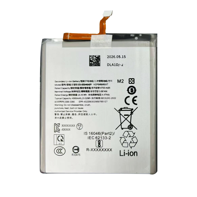 Samsung S26 Plus (EB-BS946ABY) - Whatek Replacement Battery (Premium Quality) 36017 - image 2
