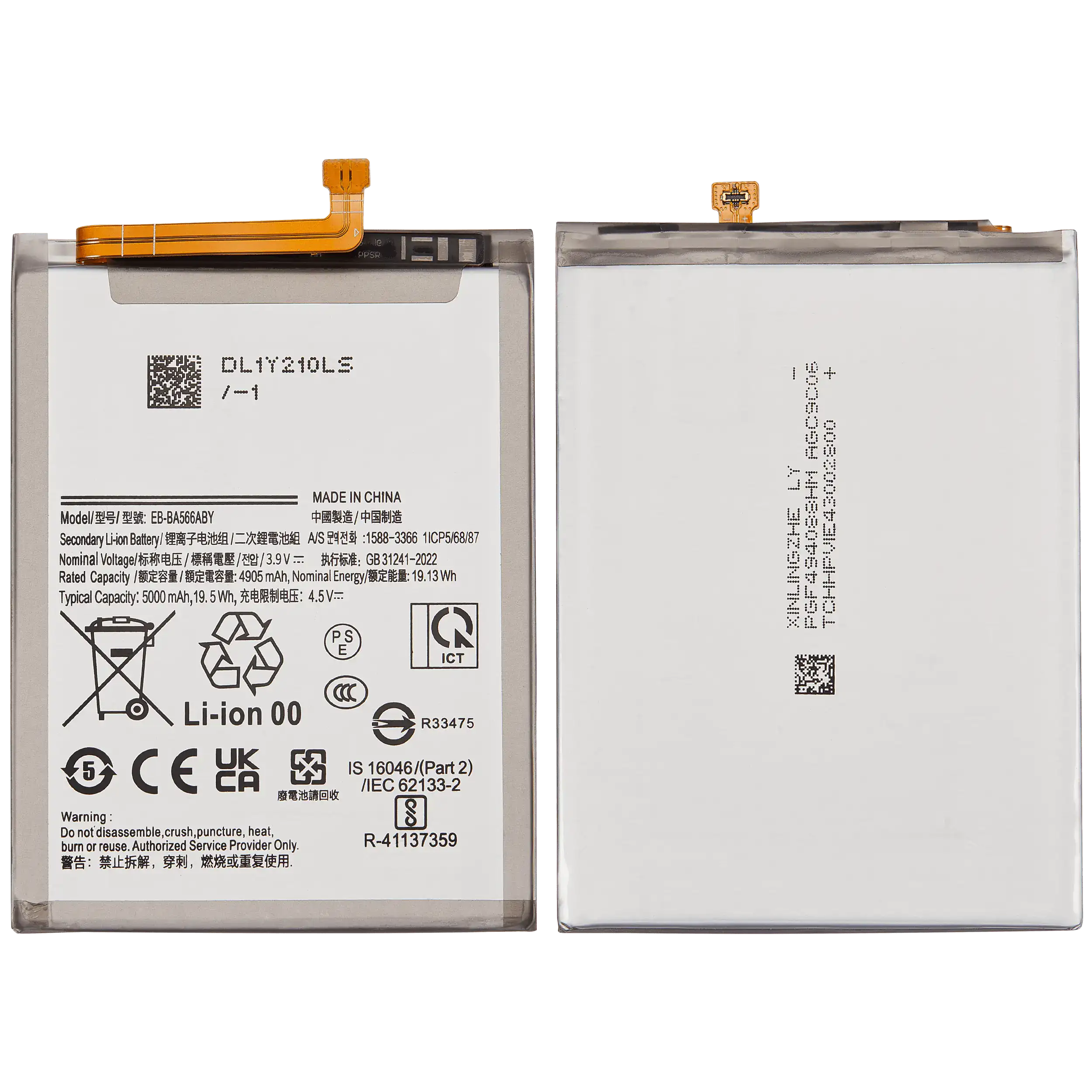 Samsung Galaxy A56 5G (A566) (EB-BA566ABY) - Replacement Battery (Premium) 37290 - image 1