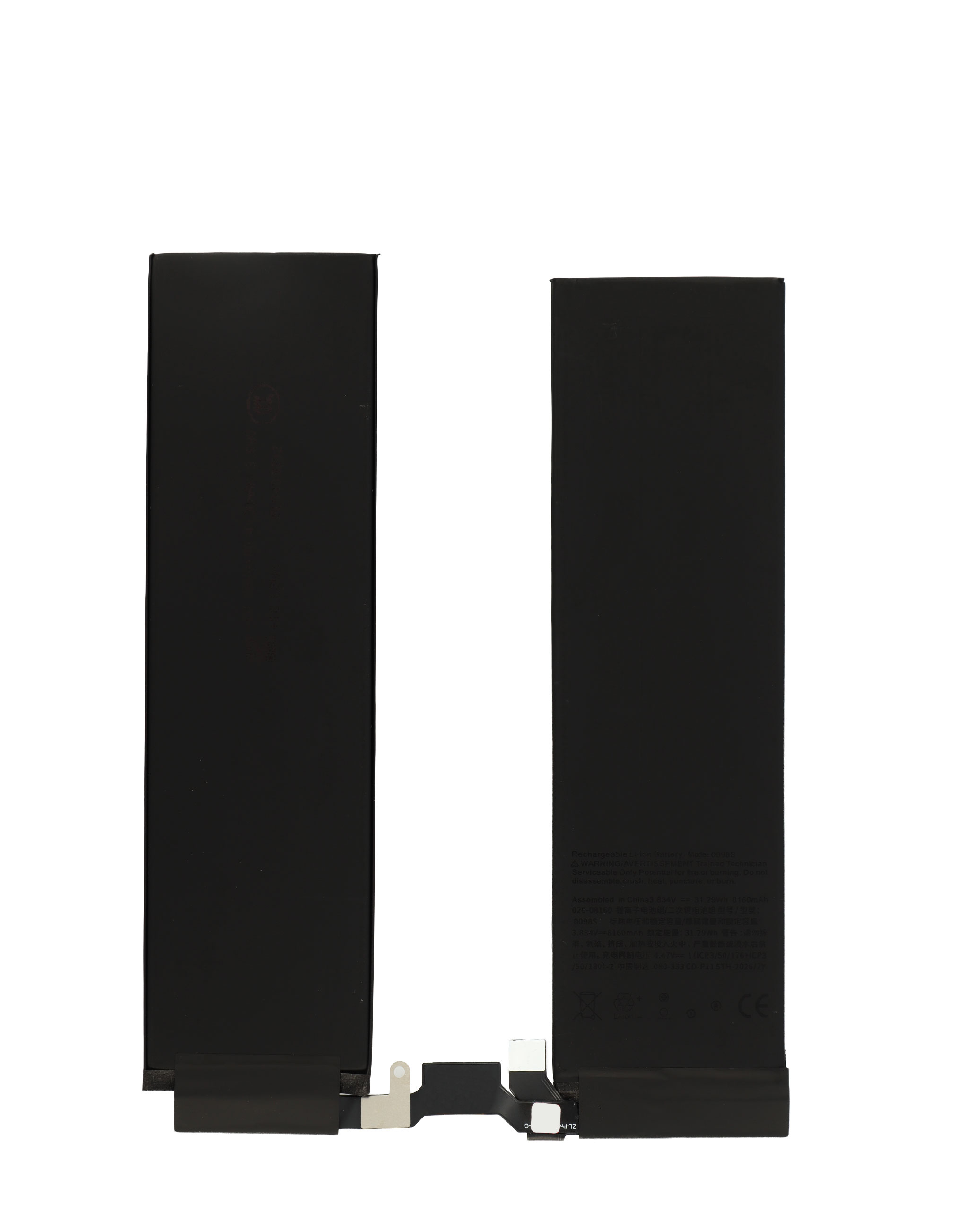 iPad Pro 11' 5th Gen (2024) / Pro 11" 6th Gen (2025) - Replacement Battery (Premium Quality) 36053 - image 1