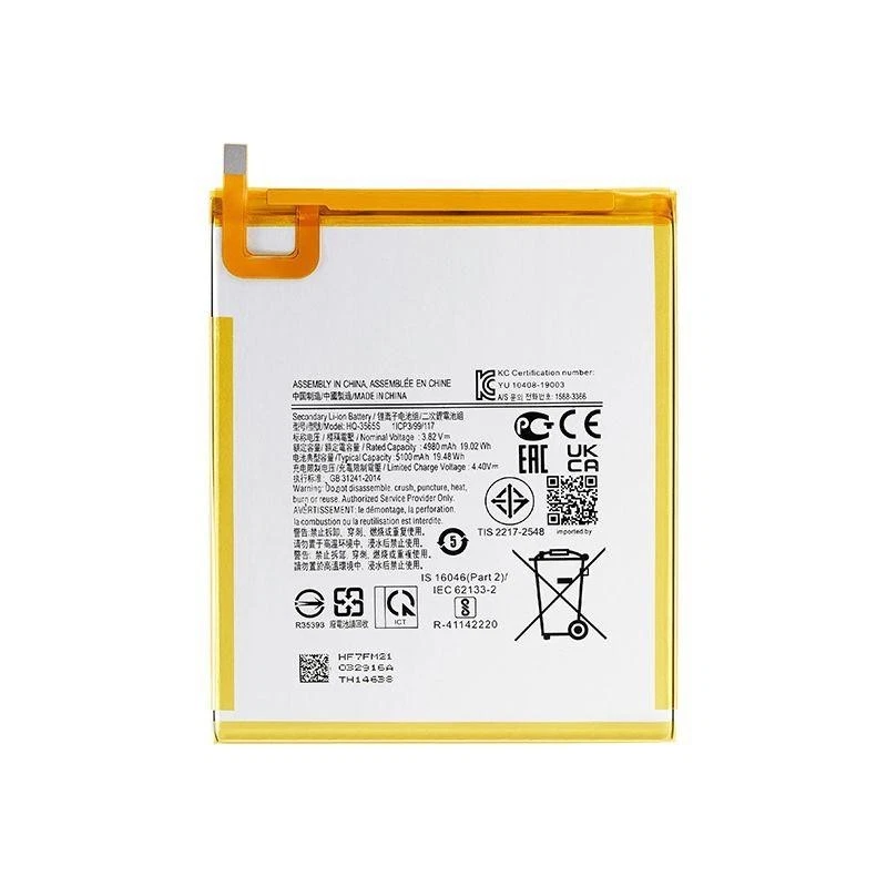 SAMSUNG TAB A9 BATTERY (X110 / X115)(2023) (PREMIUM QUALITY) 37586 - image 1