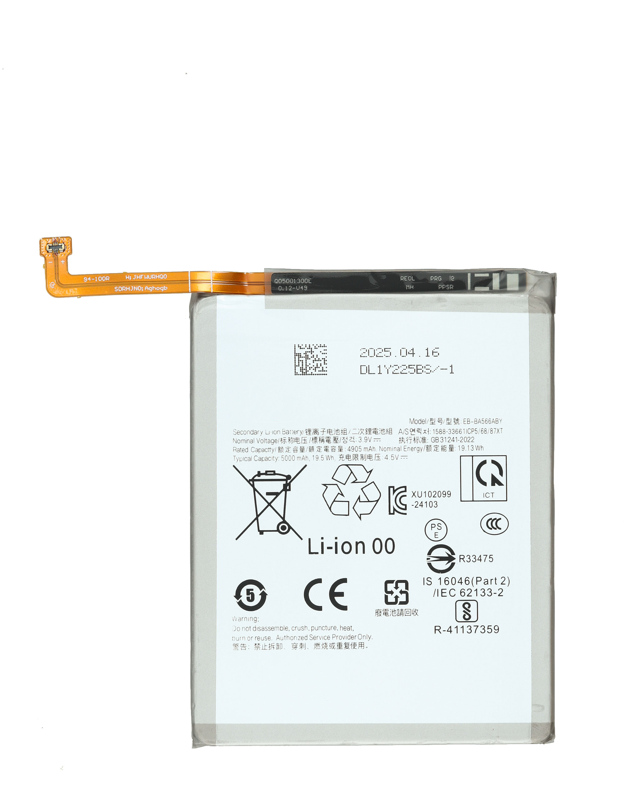 Samsung A37 5G - Battery (Premium Quality) 36041 - image 1